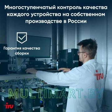 Ноутбук iRU Tactio 14ALH (2059060) картинка 15